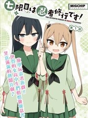 改编作品分级档案封面